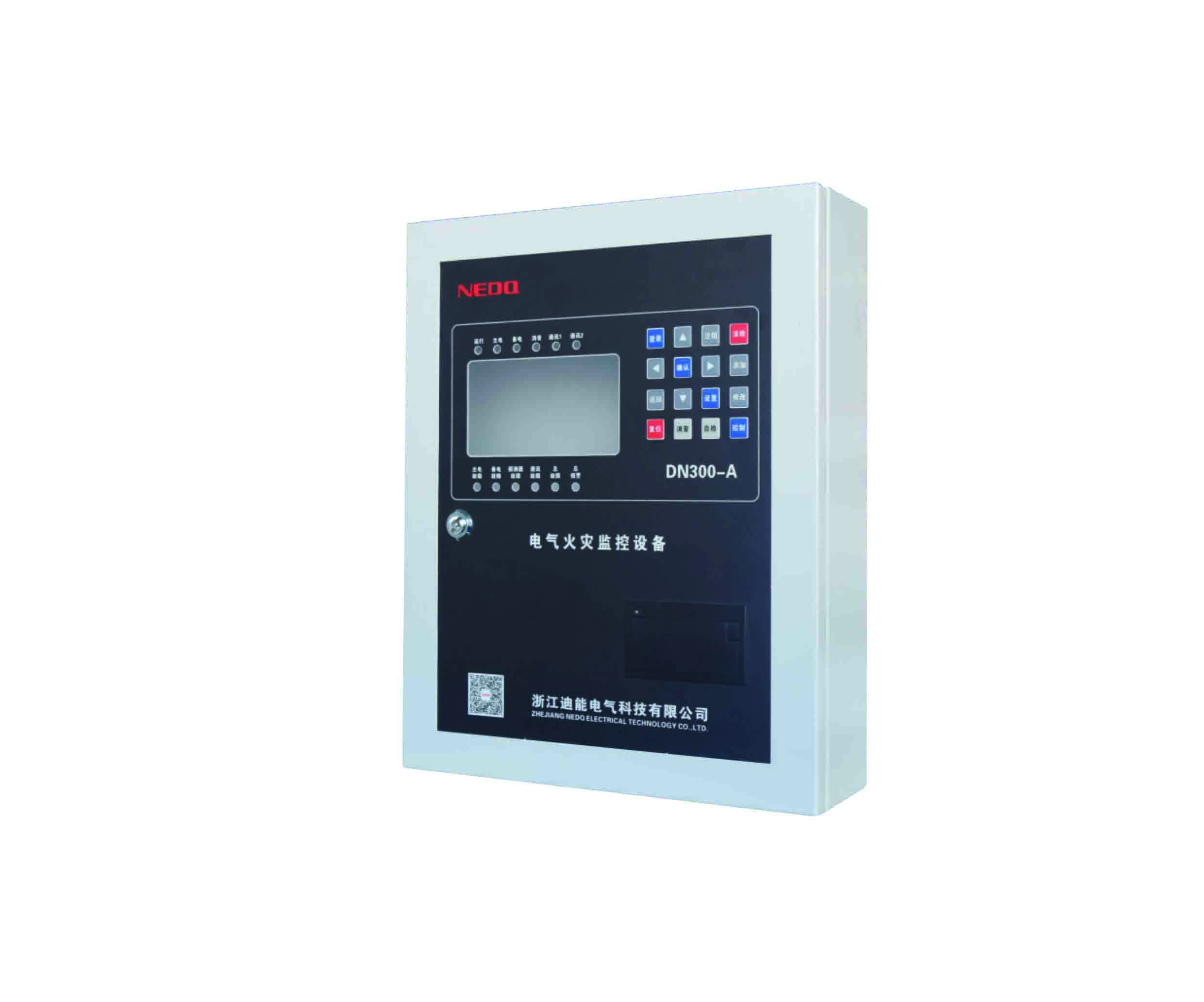 DN300-A型剩余電流式電氣火災(zāi)監(jiān)控探測(cè)器
